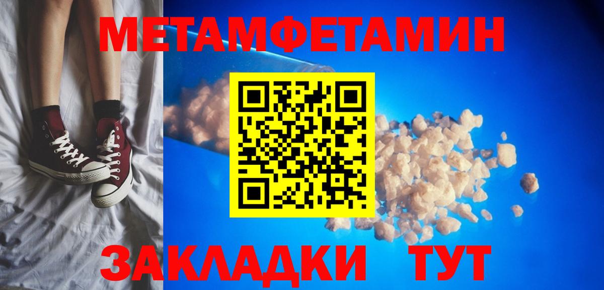 Гашиш  Берёзовский  МЕТАМФЕТАМИН  Меф кристаллы  Вход с VPN  Кокаин  Меф МЯУ МЯУ  Где найти наркотики?  Конопля  ГАШИШ  МАРИХУАНА  MDMA 