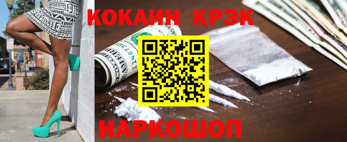 COCAIN  Берёзовский  COCAIN Columbia  Cocaine 97% 