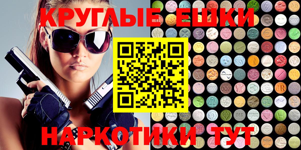 Ecstasy 99% Берёзовский