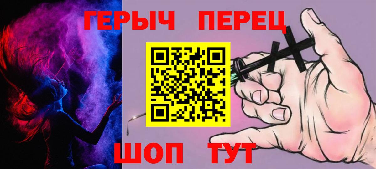 Берёзовский  Героин хмурый  Вход с VPN 