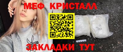 MDMA Бийск