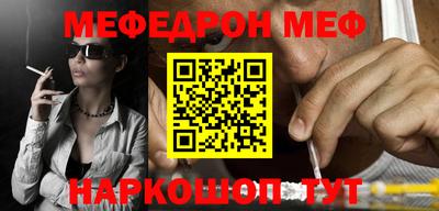 прущие крисы Апрелевка