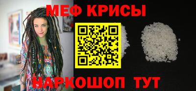 MDMA Бийск