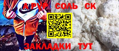 MDMA Бийск