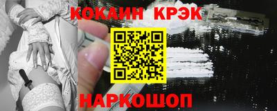 прущие крисы Апрелевка