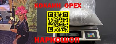 марки lsd Берёзовский