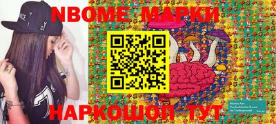 метамфетамин Беслан