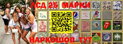 метамфетамин Беслан