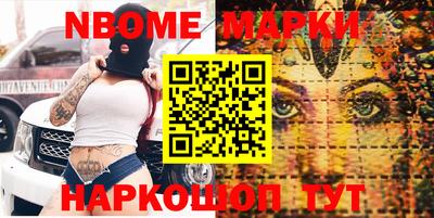 прущие крисы Апрелевка