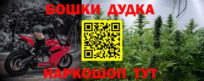 МДМА Бугуруслан