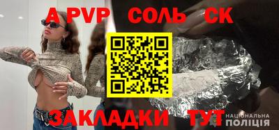 марки lsd Берёзовский