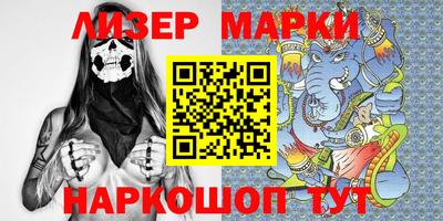 прущие крисы Апрелевка