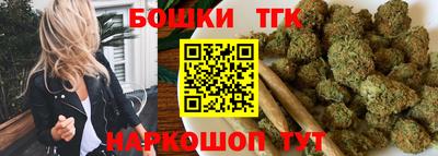 метамфетамин Беслан