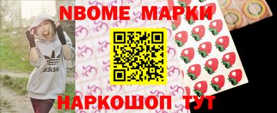 метамфетамин Беслан
