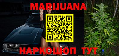 марки lsd Берёзовский