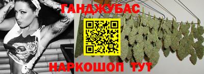 метамфетамин Беслан