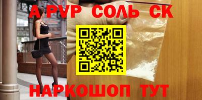 метамфетамин Беслан