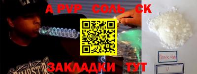 метамфетамин Беслан