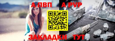 метамфетамин Беслан