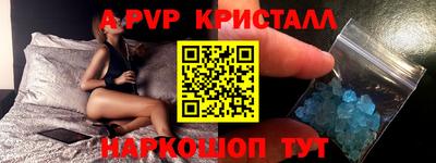 MDMA Бийск