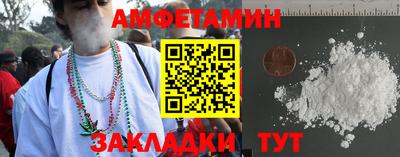 метамфетамин Беслан