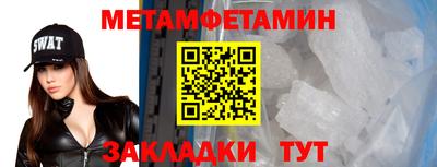 прущие крисы Апрелевка