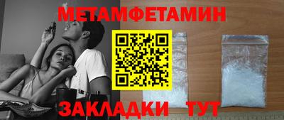 MDMA Бийск