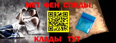 метамфетамин Беслан