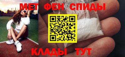 MDMA Бийск