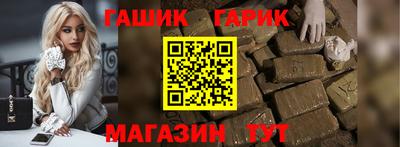 метамфетамин Беслан