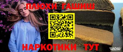 метамфетамин Беслан