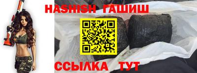 метамфетамин Беслан
