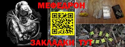 прущие крисы Апрелевка