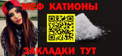 метамфетамин Беслан
