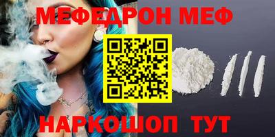 MDMA Бийск