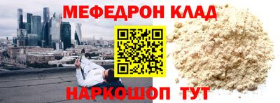 MDMA Бийск