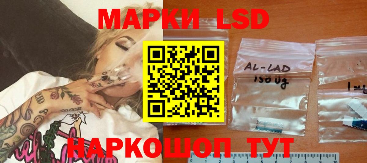 ЛСД экстази ecstasy Берёзовский