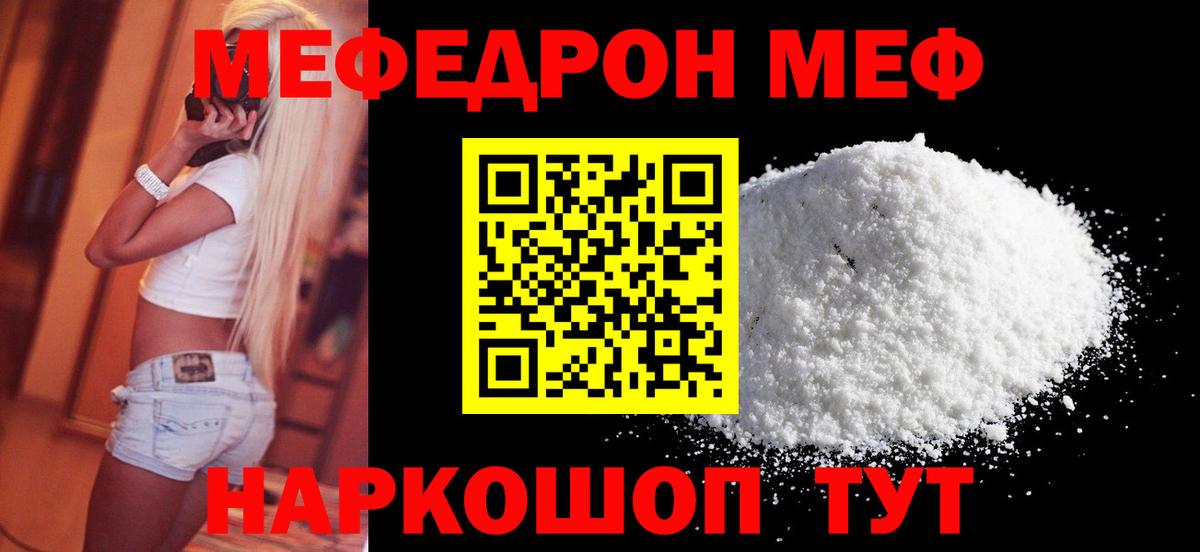 ГЕРОИН  МДМА  Меф   КОКАИН  ГАШИШ  Берёзовский  ГАШИШ  ТГК  Марихуана  МЕФ кристаллы 