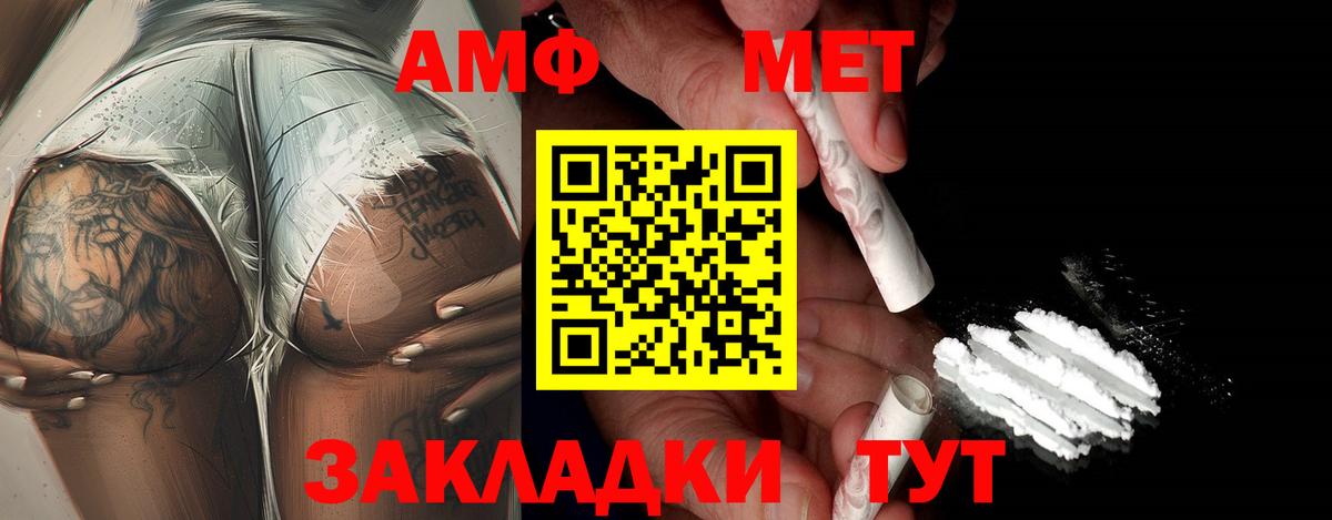 Берёзовский  Метамфетамин Декстрометамфетамин 99.9%  Вход с VPN 