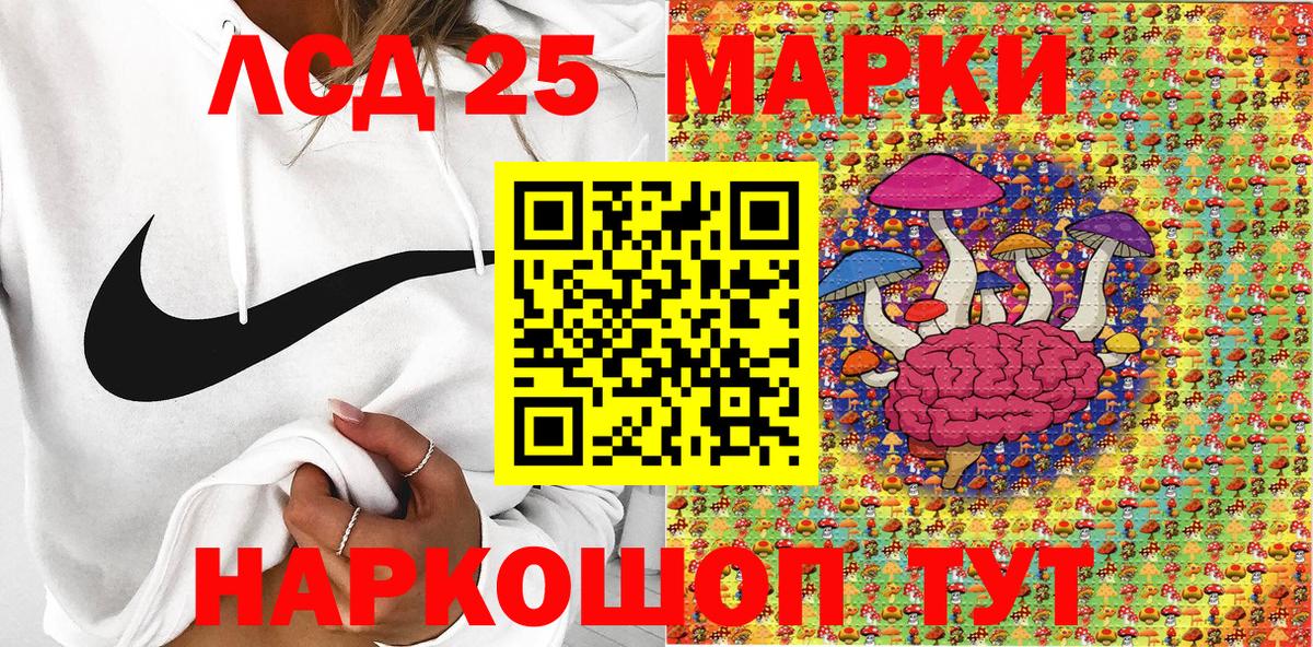 Марки N-bome 1,5мг Берёзовский