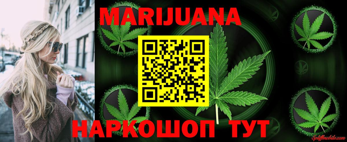 Берёзовский  Бошки марихуана OG Kush  Шишки марихуана Amnesia  Каннабис гибрид  Вход с VPN  Канабис индика 