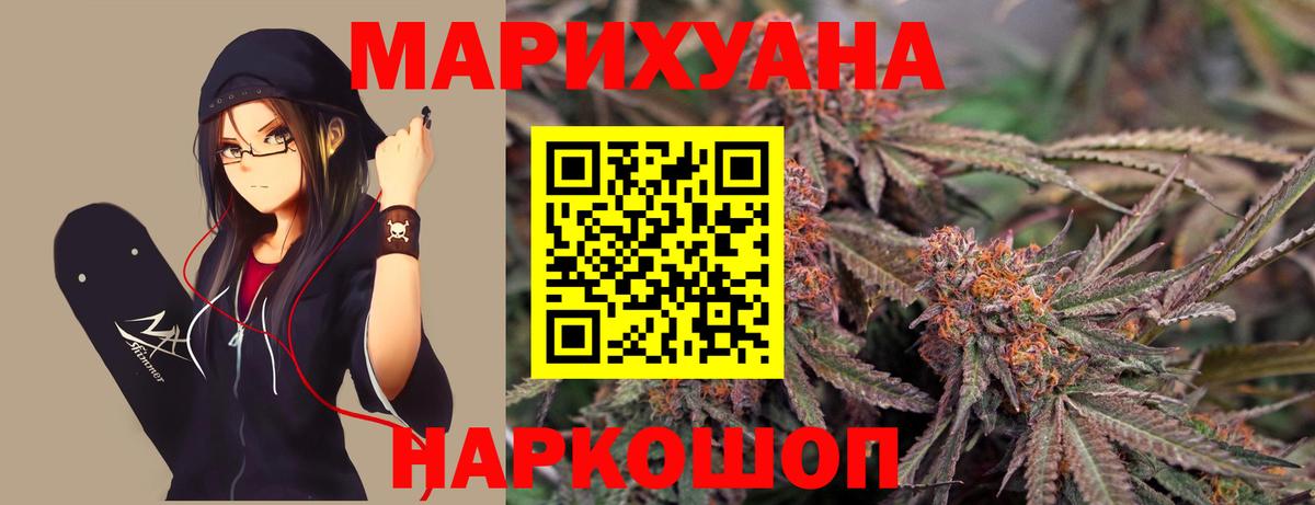 Бошки Шишки OG Kush Берёзовский