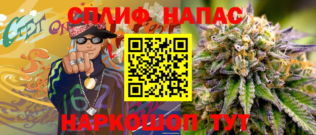 Марихуана White Widow  Бошки марихуана THC 21%  Берёзовский 
